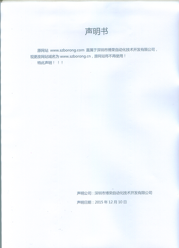 網(wǎng)站更新通告!!!